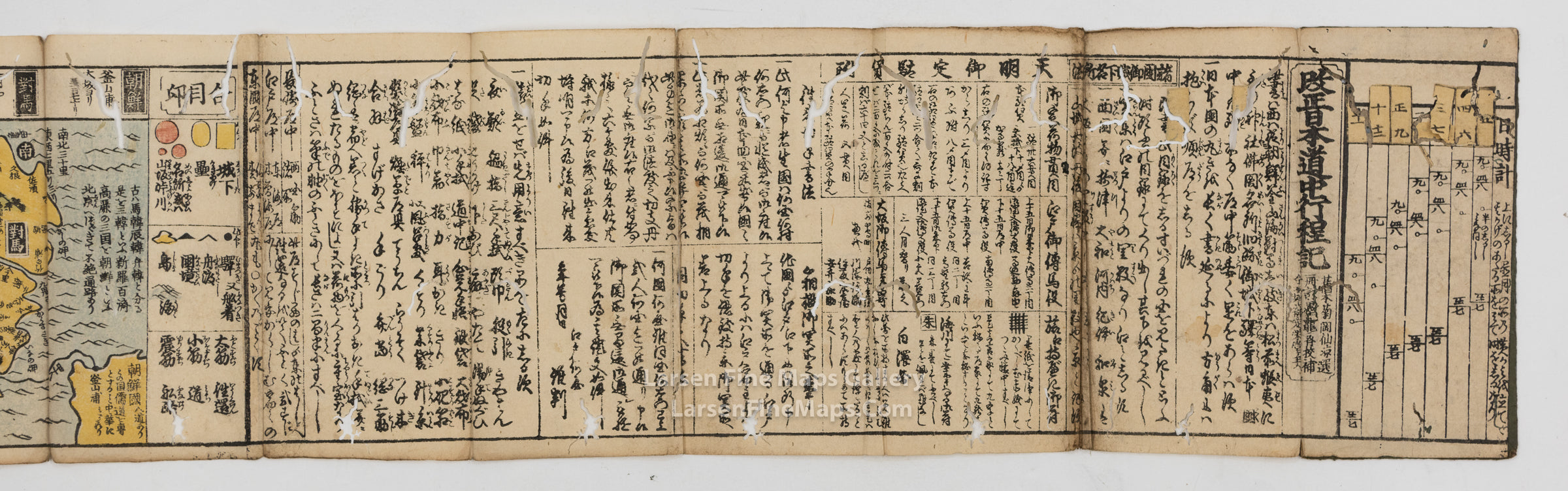 Revised Travel Road Map in Japan Antique, page-16