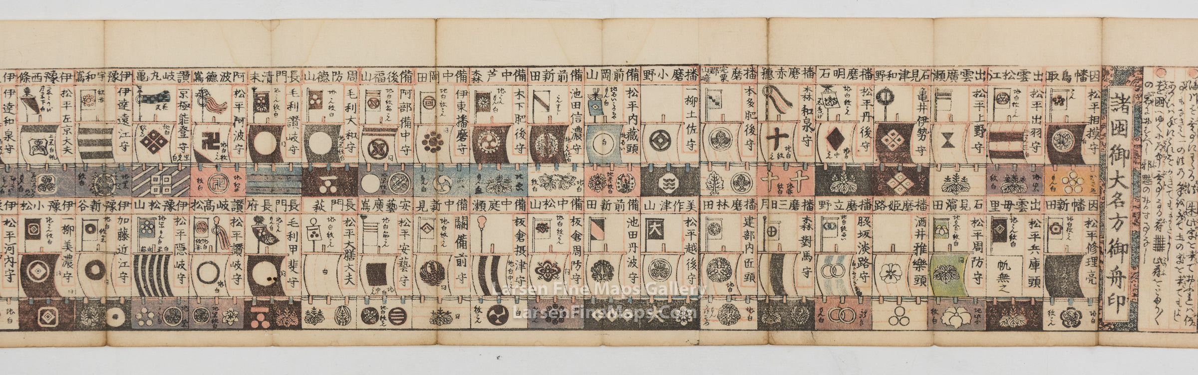 Revised Travel Road Map in Japan Antique, page-9